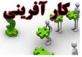 دفتر کارآفرینی مرکز