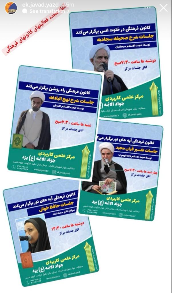 کانونهای فرهنگی مرکز