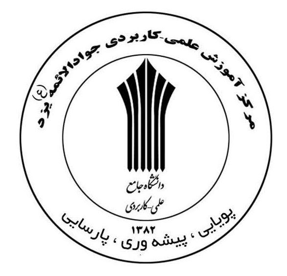 انتخاب مدیر گروه حسابداری و حقوق