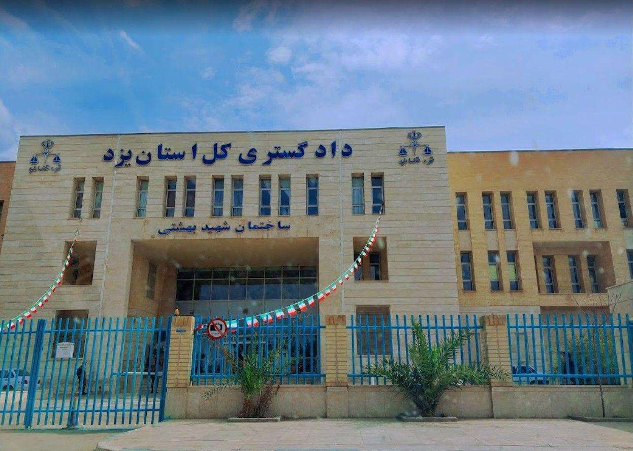 دومین حضور دانشجویان رشته حقوق در دادگاه