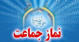 برگزاری همه روزه نماز جماعت مغرب و عشاء