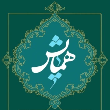 همایش علمی در زمینه کشاورزی با نگاه توسعه پایدار، شناخت محصول کیتوزان